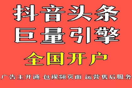 某电商平台的SEM竞价推广实践
