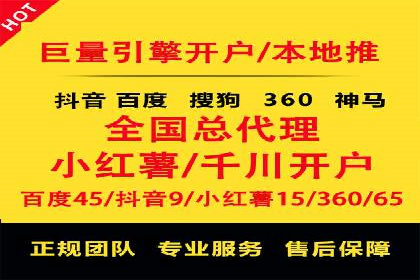 SEM推广代运营案例：转化率提升